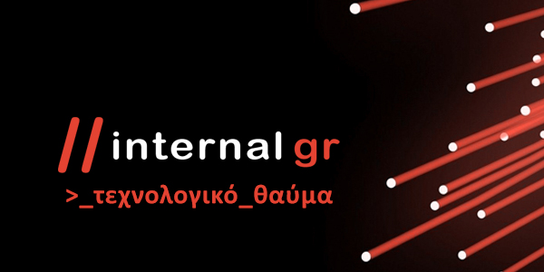 INTERNAL.GR